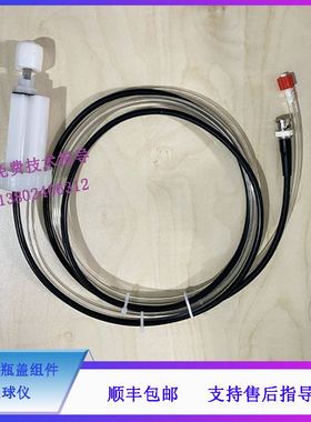 迈瑞BC5300VET 5310 5380 5390 H50 H50P 血球仪废液瓶盖组件