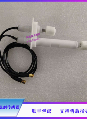 BS820M 880 890 新BS480 490生化仪稀释清洗剂液位传感器组件