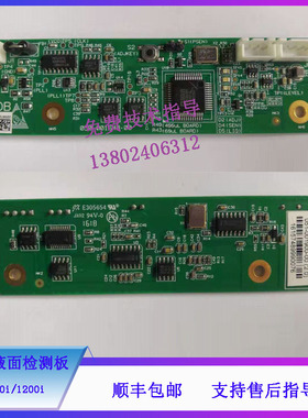 迈瑞CL-1000i/1200i化学发光仪BM20液面检测板051-001900-00