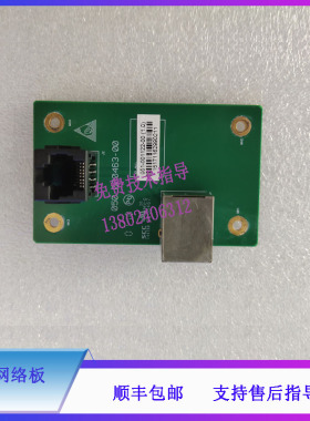 BC5380 5390 5390CRP 6000迈瑞血球仪小网络板电路板