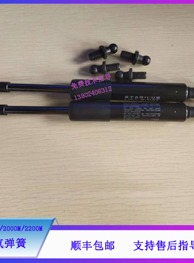 迈瑞BS-2000/2000M/2200M生化仪空气弹簧YQ8-18-60-206 350N