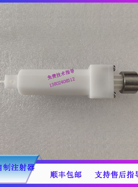 BC20S 30S 1800 1900 2900 3000PLUS 3200 3000CT迈瑞10ML注射器