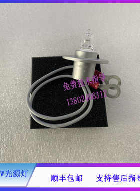 BS120 130 180 180VET 190 200 220 200E 220E迈瑞12V20W光源灯