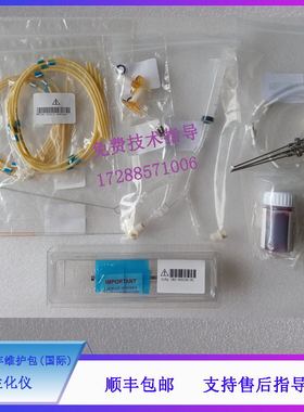 迈瑞CL1000i 1200i 生化仪 BM20一年维护包(国际)