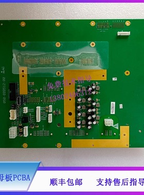 迈瑞DC8 8S 8EXP 8PRO 8CV 80 B超 后端母板PCBA