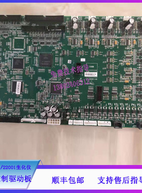 迈瑞CL2000i CL2200i生化仪BM10控制驱动板