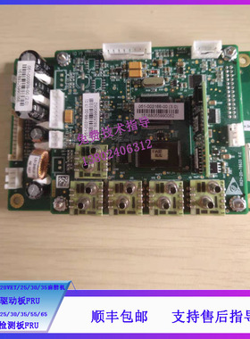 迈瑞WATO EX-20/20VET/25/30/35麻醉机阀门驱动板051-003166-00