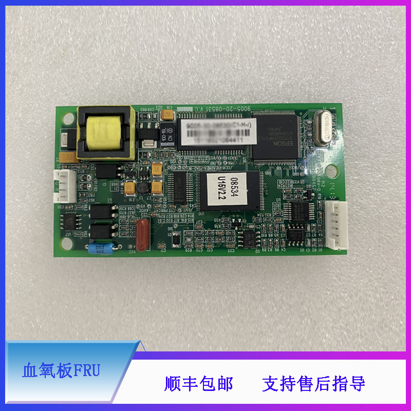 MEC2000 PM8000 PM9000迈瑞监护仪SPO2板 血氧板FRU