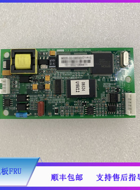 MEC2000 PM8000 PM9000迈瑞监护仪SPO2板 血氧板FRU