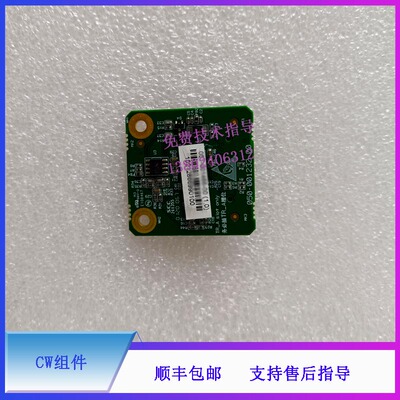 迈瑞DC70B超CW组件