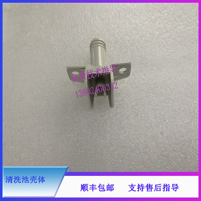 BS2200M 新BS330E 350E 350S 360E 370E 360S 480490迈瑞清洗池壳