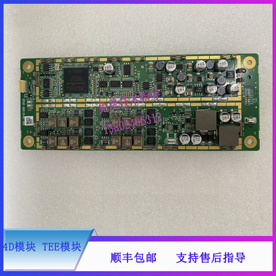RESONA5 6 7 RESONA8迈瑞B超4D模块 TEE模块