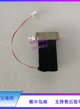 迈瑞BC6600 6700 6800 6900 6800plus血球仪两通宝德阀