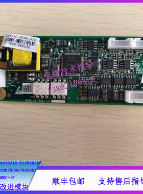 迈瑞IPM-5/6/7/8/10/12监护仪CO/IBP改进模块PCBA M03B-30-26064