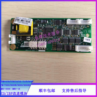 12监护仪CO 26064 M03B IBP改进模块PCBA 迈瑞IPM