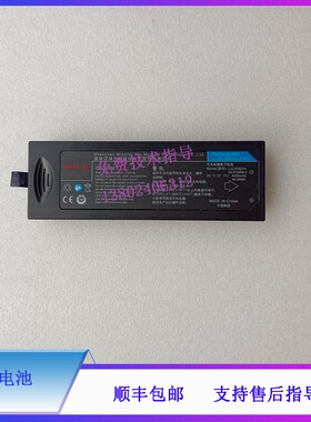 迈瑞IPM9800 PM7000 8000E 9000 9000E VS800 WATO EX55 65锂电池