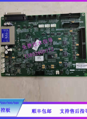 迈瑞BS-200 220 300 320生化仪主控板BA33-30-35076