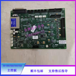 迈瑞BS 35076 320生化仪主控板BA33 300 200 220