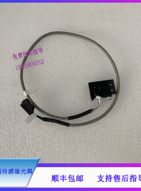 BC6600 6700 6800 6900 6800plus迈瑞荧光试剂传感器光耦940NM