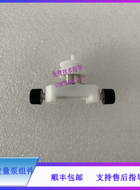 迈瑞BC6000 6600 6700 6800 6900 6800PLUS血球仪20UL定量泵组件