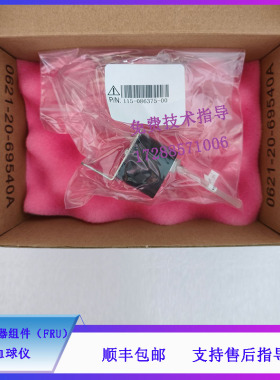 迈瑞BC5180CRP 5310CRP 5390CRP除气泡器组件（FRU)115-086375-00
