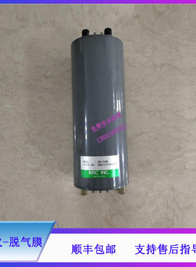 BS-850 860 新BS-480 490 生化仪脱气膜组件