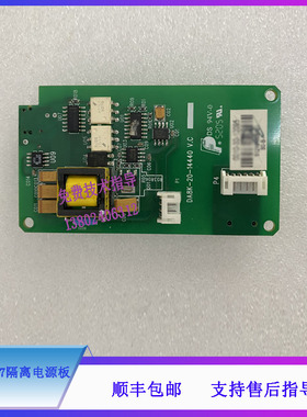 IPM9800 MEC2000 PM8000 8000E迈瑞监护仪MASIMOM7隔离电源板