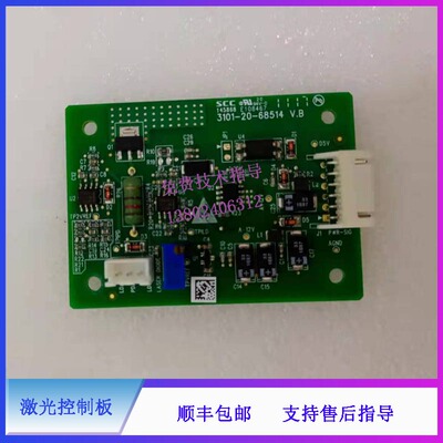 迈瑞 激光控制板 BC 5180 5390 5390CRP 5180 5390CRP 5180CRP