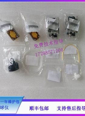 迈瑞 BC6800 血球仪 一年维护包（FRU) 115-028184-00