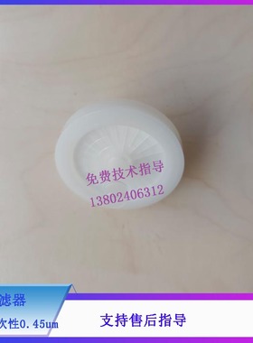 迈瑞WATO EX55Pro 55 65Pro 65 呼吸机 过滤器 医用一次性0.45um