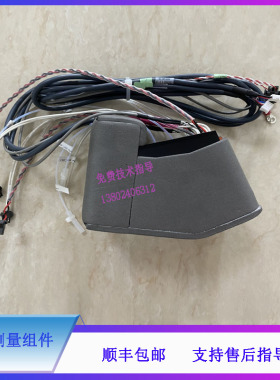 BC5180CRP 5310CRP 5390CRP CRP-M100 CAL3000迈瑞血球仪测量组件