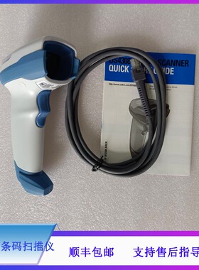 迈瑞CL1000i 1200i 2000i 2200i 生化仪 手持式扫描仪（发光）