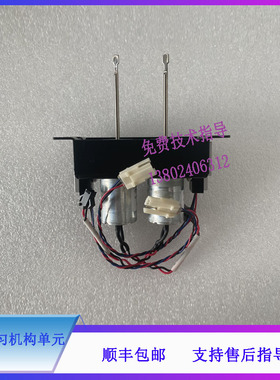 BC5200 5500 5600 5800迈瑞血球仪WBC混匀机构单元