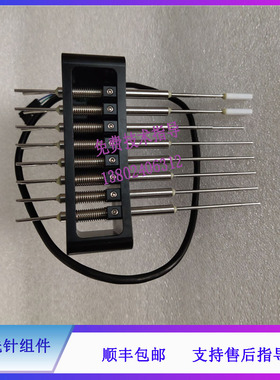 迈瑞BS600 BS620生化仪清洗针组件