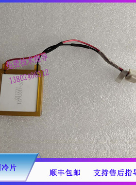 BC5180CRP 5310CRP 5390CRP血球仪CRP帕尔贴制冷片