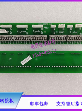 BS-800 820 800M 820M迈瑞生化仪五针转接板051-000210-00