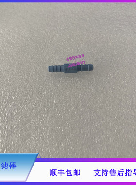 BC5000 5120 5130 5140 5150 5000VET 5100 5180迈瑞血球过滤器