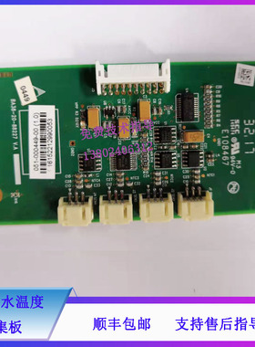 迈瑞BS-600/620/800/820/830/840/850/860生化清洗水温度采集板