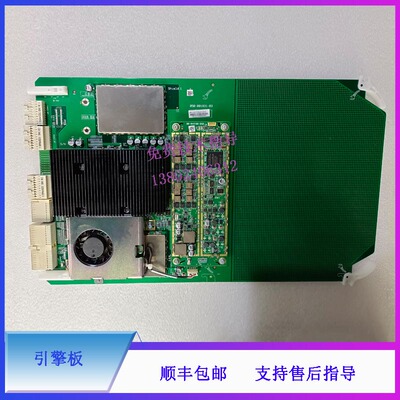 迈瑞Resona5 Resona6 Resona7 Resona8 B超 引擎板维修备件