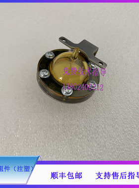 迈瑞BC6700 6800 6900 6800plus cal8000血球仪过滤器组件（注塑