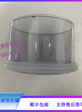 A3 A5 A7 WATO EX55 55PRO 65 65PRO迈瑞麻醉机二氧化碳吸收罐