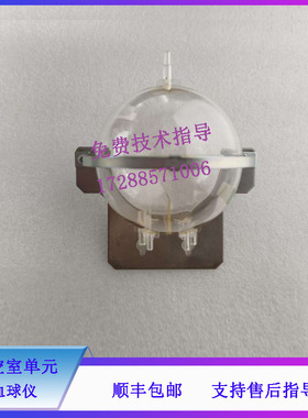 迈瑞 BC5000 5120 5130 5140 5150 5000VET 血球仪 真空室单元