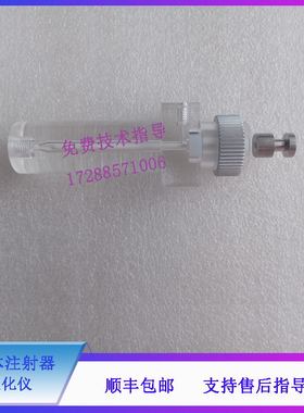 迈瑞 BS2800 600M 1000M 生化仪 样本注射器