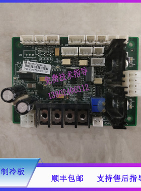 BS380 390 400 420 430 450 460 480 490迈瑞生化仪试剂制冷板