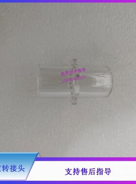 迈瑞SV600 650 800 850 Synovent E3 E5 麻醉呼吸机 管道转接头