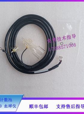 迈瑞 BC6000 血球仪 红细胞RBC计数池