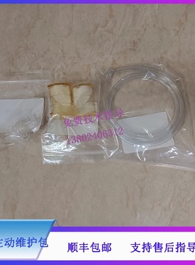 迈瑞BC5000VET 5300 5310 5100 5390 血球仪 3008主动维护包