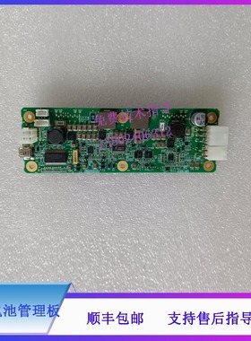 迈瑞UMT 500 B超 台车电池管理板