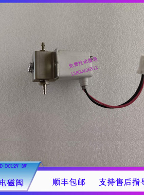 日本进口SMC 微型直流二通电磁阀 VDW22LZ1D DC12V 3W 0.4Mpa