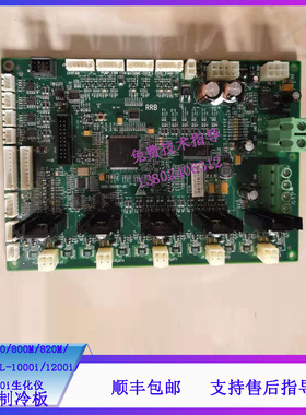 迈瑞BS800/820/800M/820M/880/890生化仪试剂制冷板051-000207-00